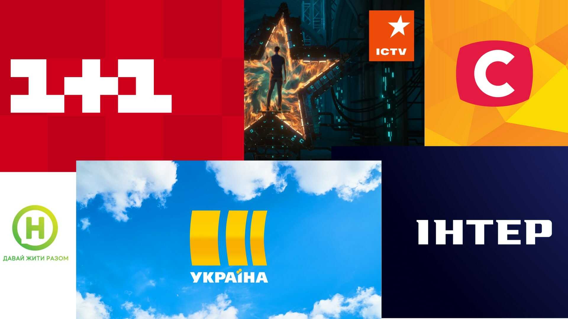 Ukrainian Male Hosts: Popular Presenters Known by the Whole Country