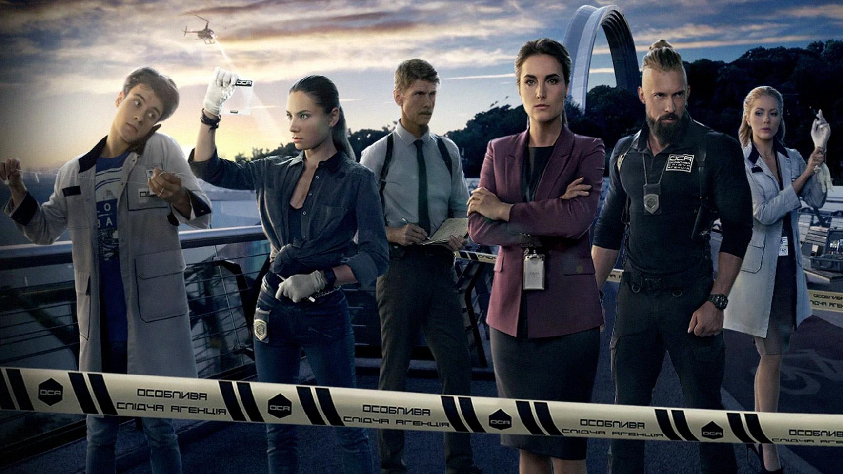 Die Darsteller der Serie 'Fährte' - Hauptbesetzung und Rollen im bekannten Film