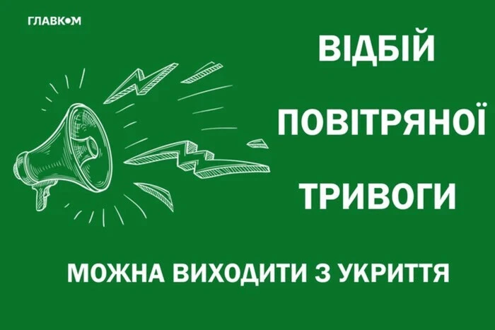 Alarm powietrzny z powodu zagrożenia balistycznego trwał 24 minuty
