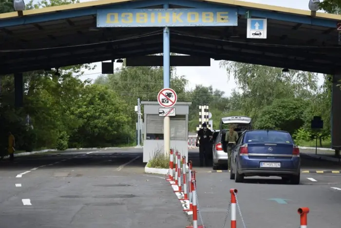 Border crossing point suspended at the border with Hungary