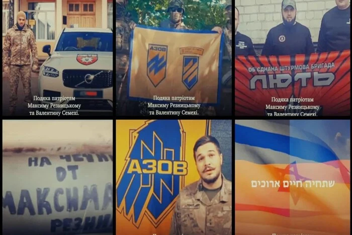 Украинские воины поблагодарили немецкого бизнесмена за помощь (видео)