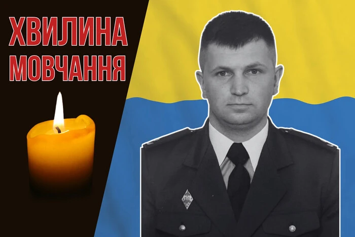 На фронті загинув майор ДСНС. Згадаймо Богдана Братка