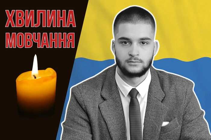 На фронте погиб студент Киевского университета Шевченко. Вспомним Вадима Пахомова
