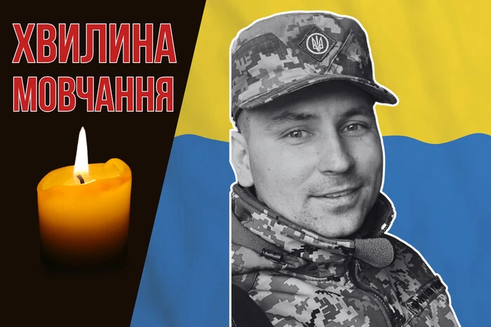 Майже місяць вважався зниклим безвісти. Згадаймо Дмитра Лященка 