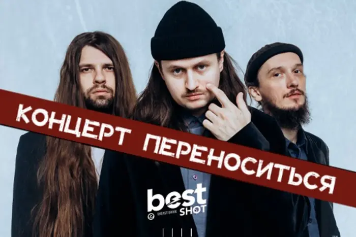 Mobilized band member at Eurovision