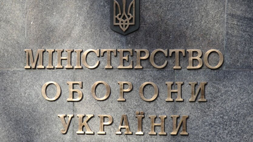The Space Policy Directorate will operate in three strategic directions - Ministry of Defense