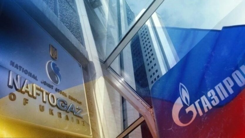 The dispute between Naftogaz and Gazprom: the international court has put an end