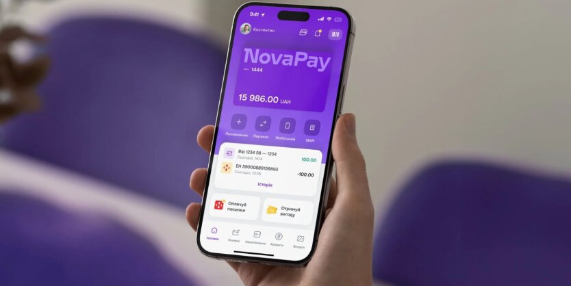 After the NBU's Action: NovaPay to Implement Strict Control over Transfers and Postpay