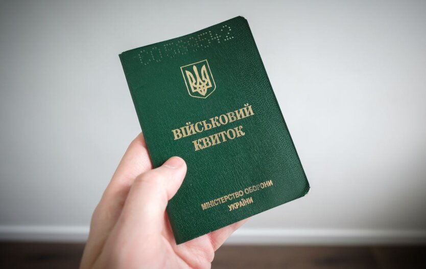 Коли бронь можуть анулювати та кого зобов'яжуть з'явитися до ТЦК: роз'яснення юриста про нові вимоги