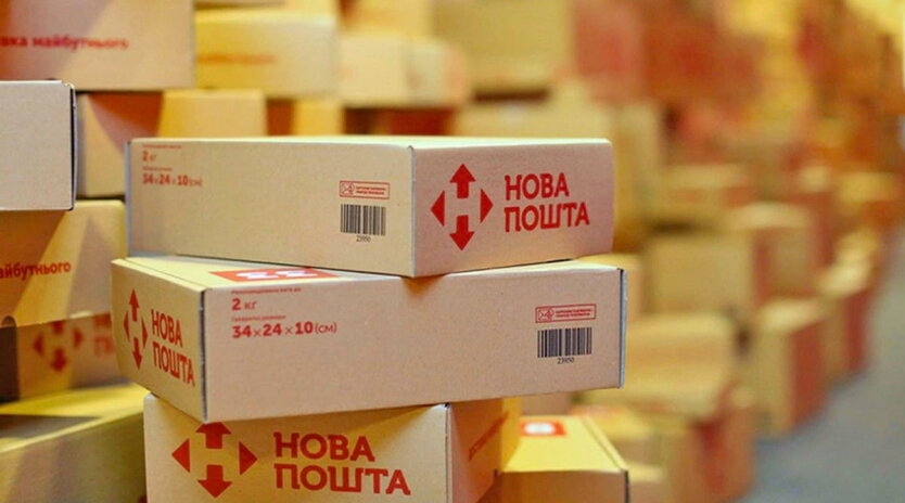Zaktualizowane zasady dla paczek za pobraniem: 'Nowa Poczta' wyjaśniła