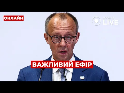Zeleński określił warunki negocjacji z FR — transmisja Rano.LIVE