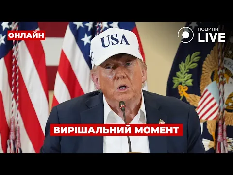 Макрон готовится к войне — эфир День.LIVE