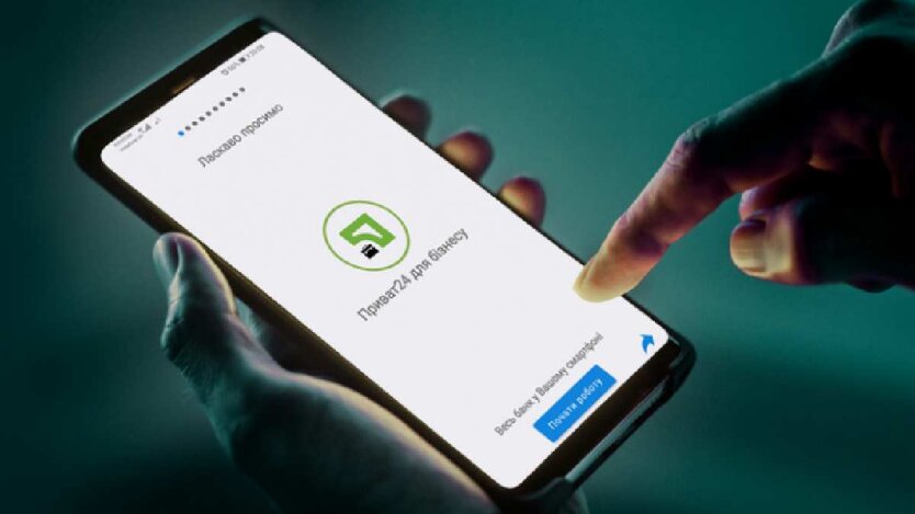 Від 1000 гривень: ПриватБанк запустив онлайн-платформу для інвесторів