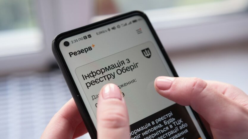 Nicht nur 'In Suche': Ukrainern wurden alle Status vom TCK in der App 'Reserv+' erklärt