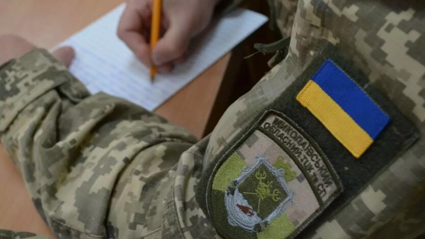 Podręcznik dla TCK: w Ukrainie wprowadzono nowe zasady zachowania podczas mobilizacji